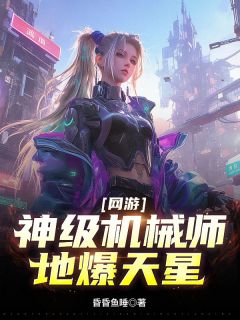 抖音韩易伊莎小说叫什么名字