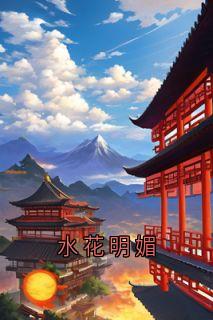 萧彻许柔小说无广告阅读