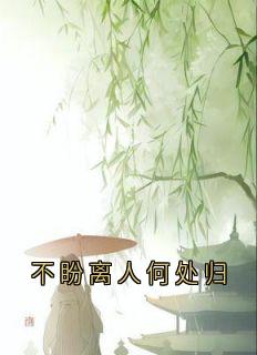 魏云汐贺淮序小说无广告阅读-暗夜阅读网