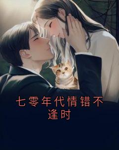 快手江念言姜际舟主角的小说全本章节大结局-暗夜阅读网