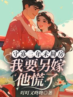 苏惠云江弘志小说结局-暗夜阅读网