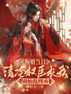 好看的忠敬六年冬宣王府世子宗肆大胜辽国小说-忠敬六年冬宣王府世子宗肆大胜辽国最新章节阅读