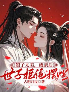 林枫苏清雪小说无广告阅读