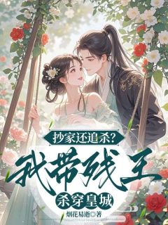 桑宁穿越了穿过来就是挨揍进行时(全章节)-桑宁霍长安在线阅读-暗夜阅读网