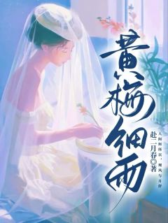 (抖音)黄梅细雨随禾颜叙小说免费全文阅读