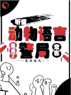 (抖音小说)隋暖肖云小说全文阅读免费