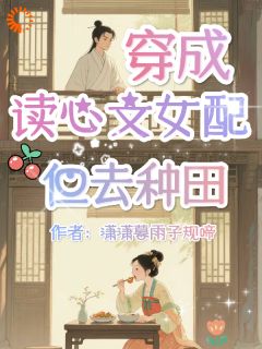 免费试读主角陈云锦秀禾小说