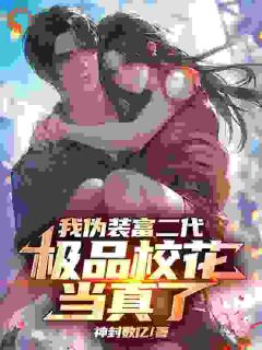 抖音小说【秦正沈蜜汤青龙】全集免费版在线阅读
