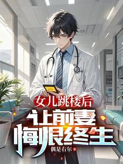 王超秦嫣然全文阅读最新 王超秦嫣然小说目录