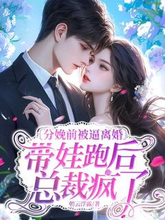许韵棠宋言明小说无广告阅读