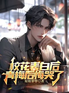 爆款小说第一章惊人蜕变江羽在线阅读-江羽徐菲菲免费阅读