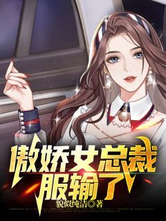 刘思远于薇貌似纯洁小说全章节最新阅读