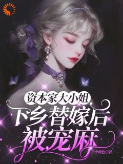 姜眠谢景辰姜凌雪六个颜色小说全章节最新阅读