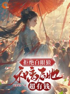 书荒必备林茉李楚小说