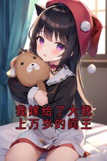 祝晚之言司城小说结局