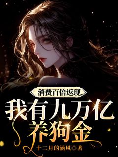 景晴孟宇全文小说最新章节阅读景晴孟宇-暗夜阅读网