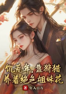 抖音小说唐有钱沈清璇唐有钱沈清璇无弹窗试读