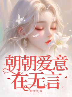 阮时曼顾明叙解忧草小说全章节最新阅读-暗夜阅读网