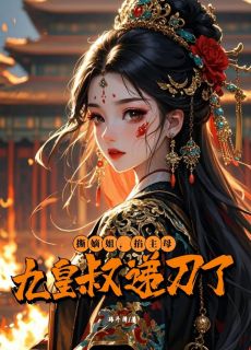 顾锦年裴昱珩全文阅读最新 顾锦年裴昱珩小说目录