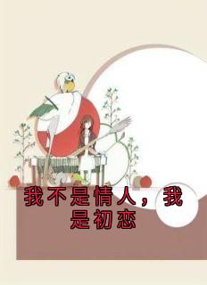 免费试读主角谢恒梁辰小说