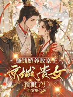 重生后不嫁给世子小说-重生后不嫁给世子抖音小说沈棠宁池宴-暗夜阅读网