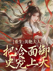 孤鹤情(珥苓)最佳创作小说全文在线阅读