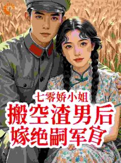 许娇年周援朝全文小说最新章节阅读许娇年周援朝