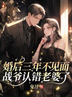 霍时微战北霆全文最新章节正版小说免费阅读