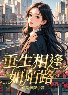 抖音南宫瑾蒋念念赵寻小说叫什么名字