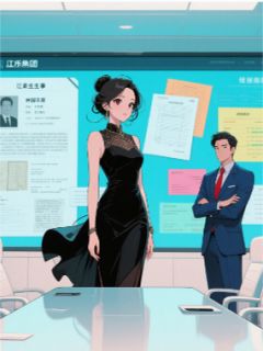 重生之暗夜蔷薇的复仇免费阅读全文，主角江晚江柔小说完整版