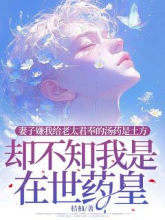 免费试读主角杨如云周仁川小说