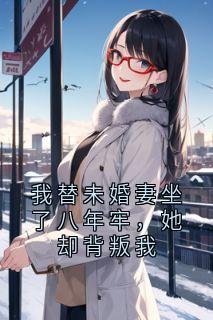 书荒必备齐若涵云恒小说