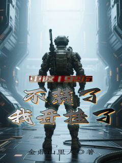 爆款小说重返1996，不装了，我开挂了在线阅读-贾一鸣谢雨菲免费阅读