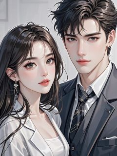 石女的我嫁给京圈佛子老公后，未婚夫悔疯了小说全章节目录阅读BY与尧完结版阅读