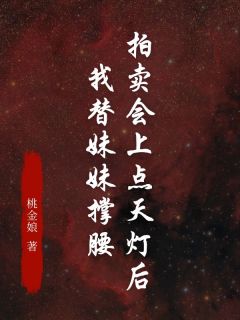 白芊芊徐墨柯小说无广告阅读