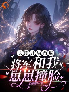 宋听颜应文泽是什么小说免费版阅读抖音热文-暗夜阅读网