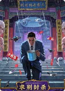 直播复仇：全村跪求我别封杀主角是祠堂向阳陈红梅小说百度云全文完整版阅读