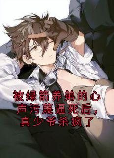 主角贺月瑶星野的小说作者贺月瑶