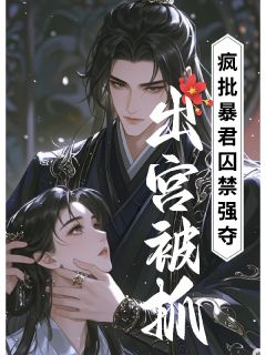 穆伶权慎珩(原文完整)陛下不好了！娘娘躲粪桶了无弹窗免费阅读
