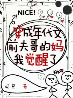 书荒必备宋知意姜云初小说