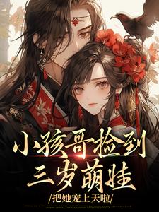 陶陶裴明宇全本章节在线阅读大结局