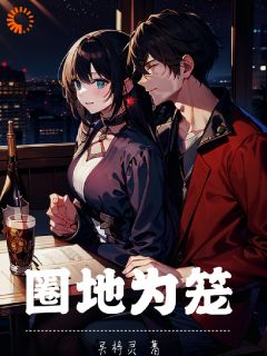 林夕楚昭全文最新章节正版小说免费阅读