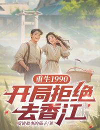 免费试读主角梁金涛张思涵小说