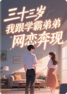 林宇轩苏婉柔林副总章节免费阅读