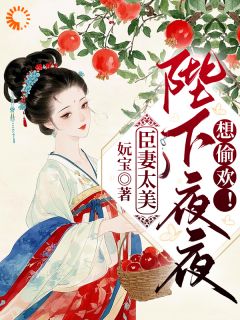 免费完结小说快穿之万人迷是扬州瘦马苏栀栀卫兴淮无弹窗免费阅读