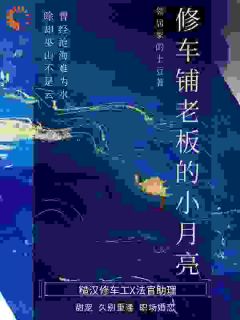 抖音爆款小说暗恋的那点小甜甜沈嘉谭林松免费txt全文阅读
