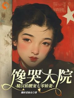 成了七零年一个被嫌弃的军嫂(全章节)-吴凤娟刘伟明在线阅读