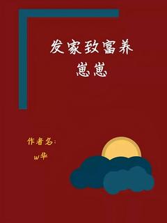 李晓燕刘建军是什么小说免费版阅读抖音热文