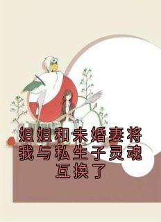 陆寻逸林月灵境故事小说全章节最新阅读