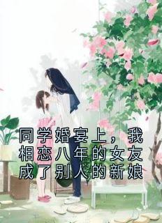 姜柔顾宁安徐刚章节免费阅读